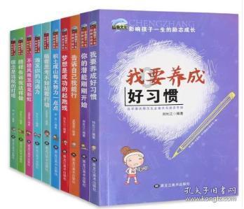 泥鳅钻豆腐的做法游戏画面