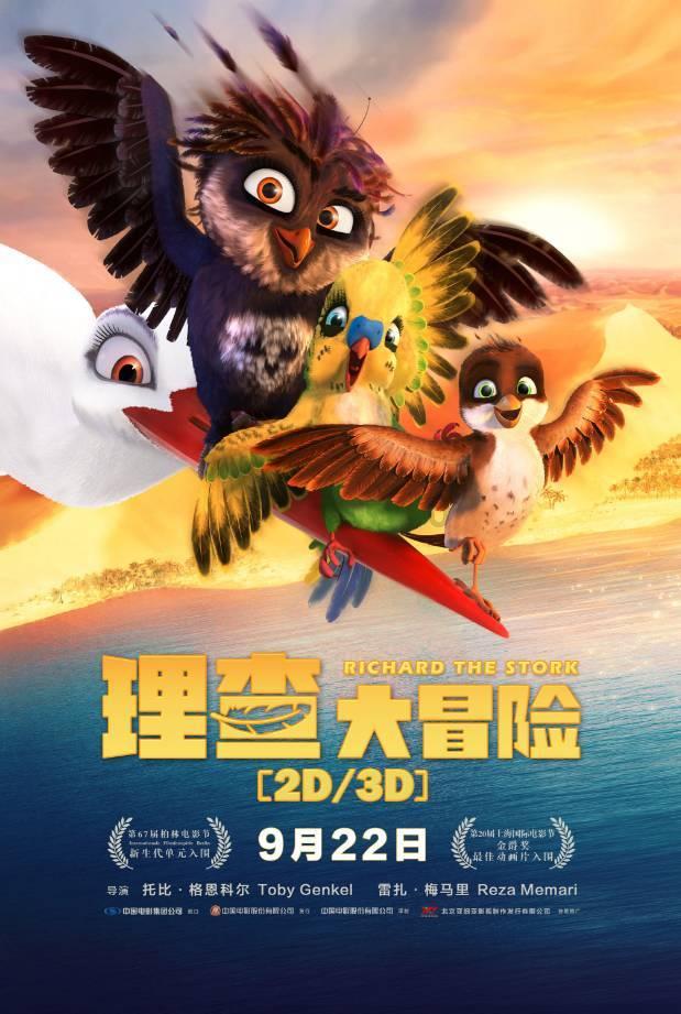 贵州省西秀区发布寒潮蓝色预警