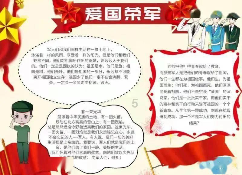 大清第一贪和珅,家中家徒四壁?嘉庆直接下令凿柱子