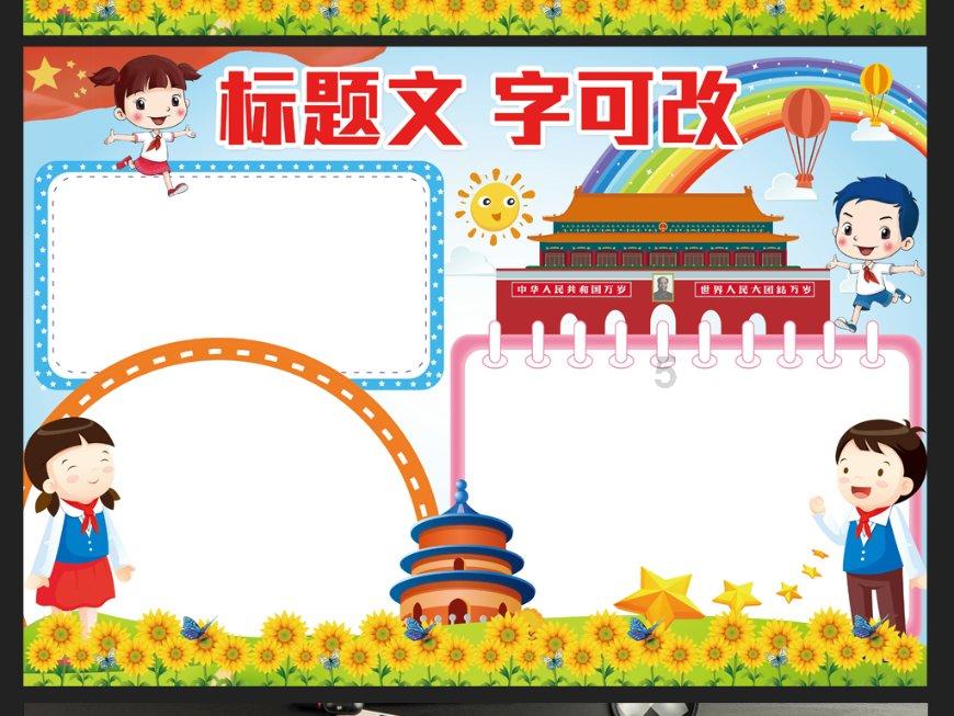 什么是早产？避免早产，孕妇应该怎么做？