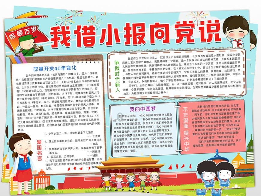逃离残破的机舱