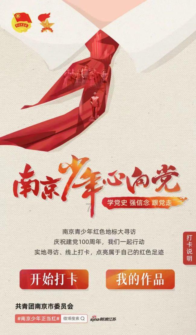 迷宫塔