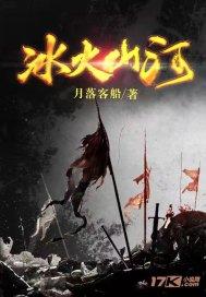 奇点灰烬